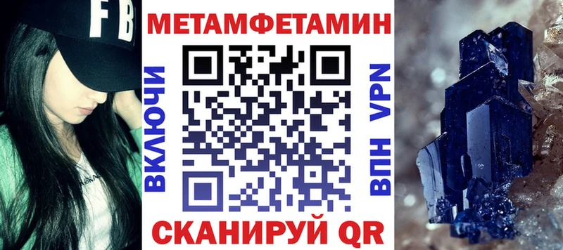 Amphetamine Розовый  цена   Талдом 