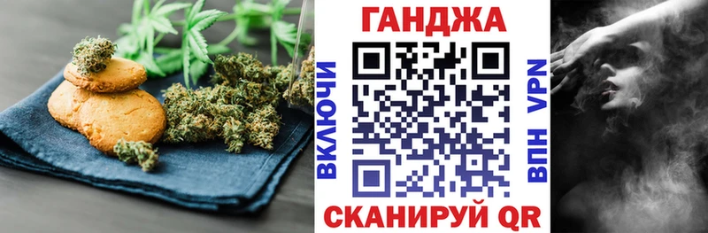 Canna-Cookies марихуана  Талдом 