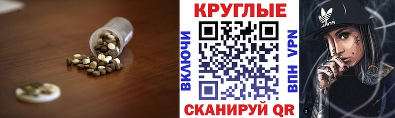 Ecstasy Punisher  кракен зеркало  Талдом 