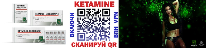 купить  цена  Талдом  Кетамин ketamine 