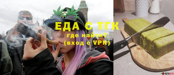 таблы Медвежьегорск