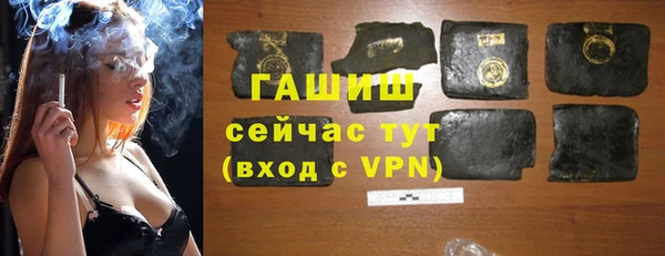 экстази Медногорск