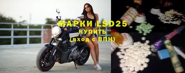 экстази Медногорск