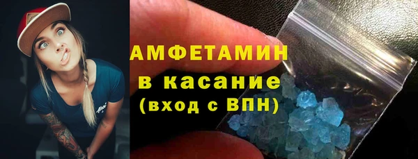 мескалин Мегион