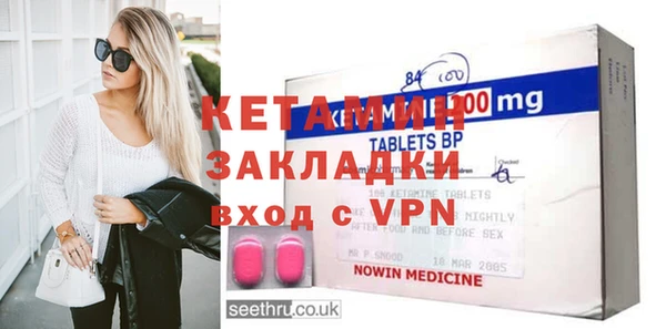 мескалин Мегион