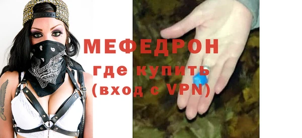 экстази Медногорск