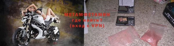 мескалин Мегион
