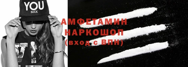 экстази Медногорск