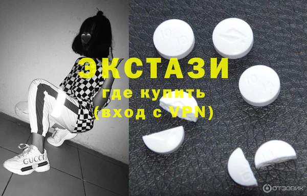 таблы Медвежьегорск