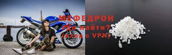 мескалин Мегион