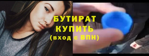 экстази Медногорск