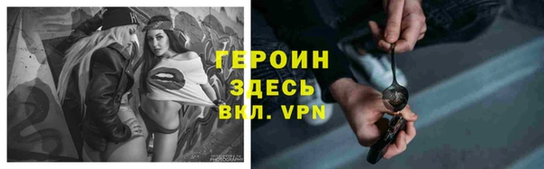 мескалин Мегион