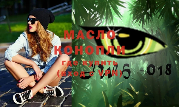 мескалин Мегион