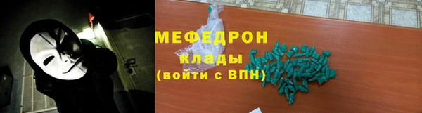 дживик Бикин