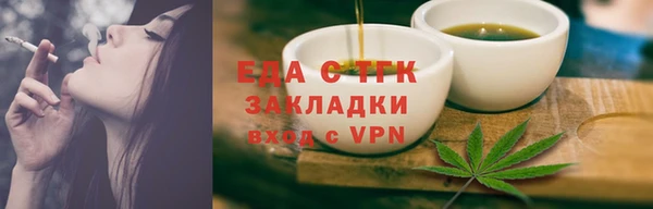 Альфа ПВП Беслан