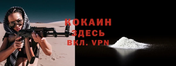 таблы Медвежьегорск