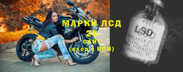 экстази Медногорск