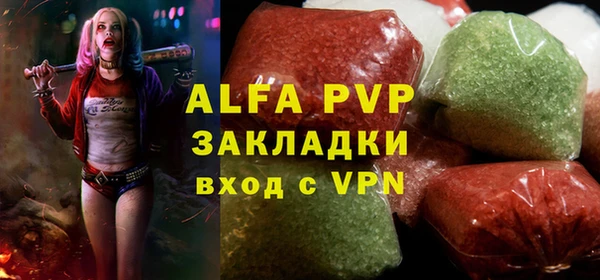 Альфа ПВП Беслан