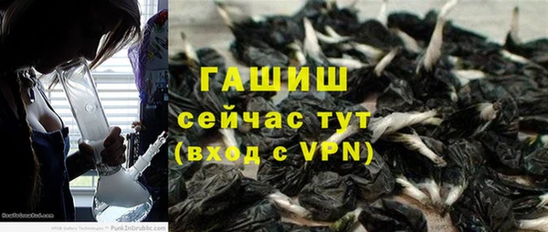 мескалин Мегион