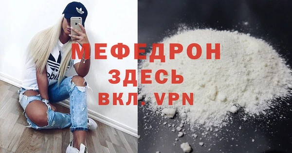экстази Медногорск