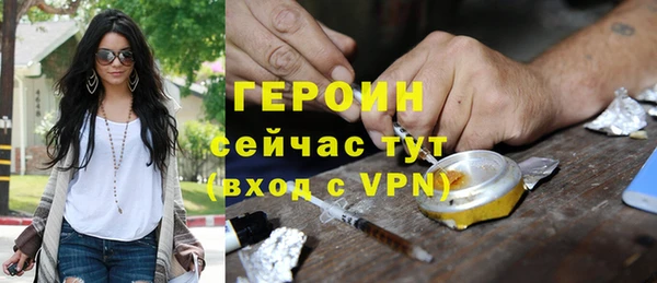 мескалин Мегион