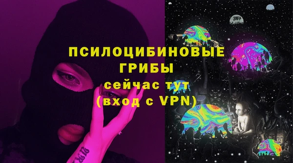экстази Медногорск