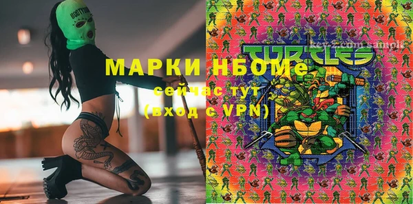 таблы Медвежьегорск
