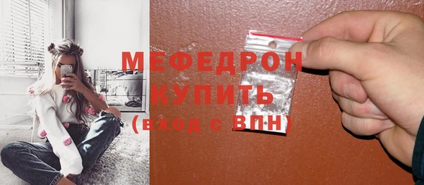 мескалин Мегион