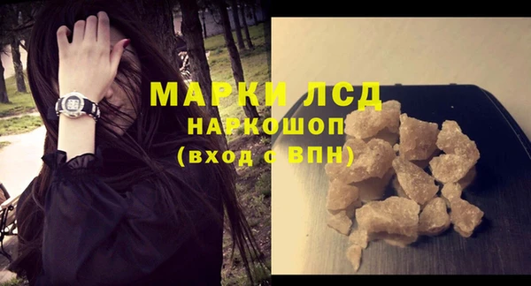 экстази Медногорск