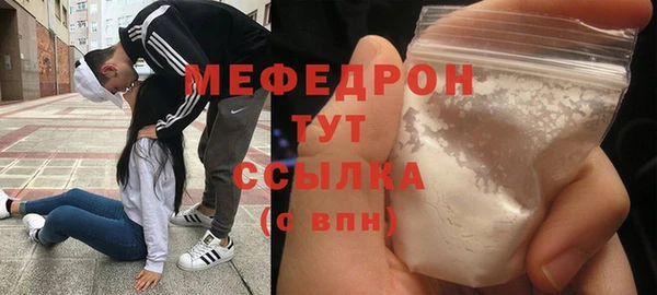 экстази Медногорск