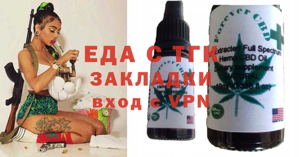 экстази Медногорск