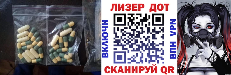LSD-25 экстази кислота где продают наркотики Талдом