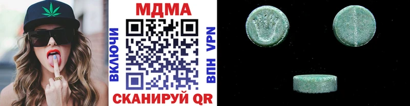 KRAKEN онион Талдом МДМА кристаллы