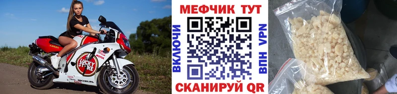 МЯУ-МЯУ VHQ  даркнет сайт  Талдом 