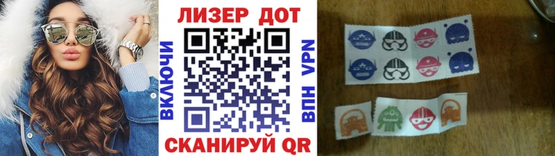 Марки N-bome 1,5мг  Талдом 