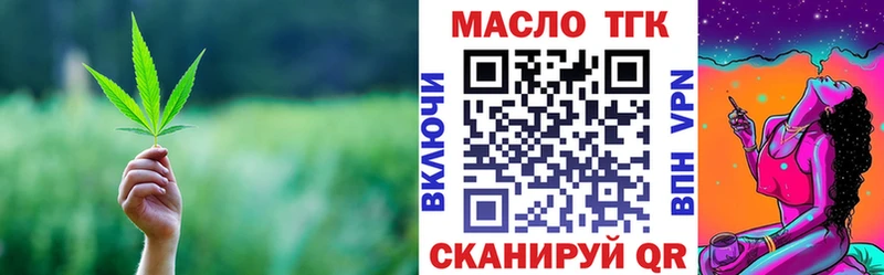 Дистиллят ТГК Wax  Талдом 